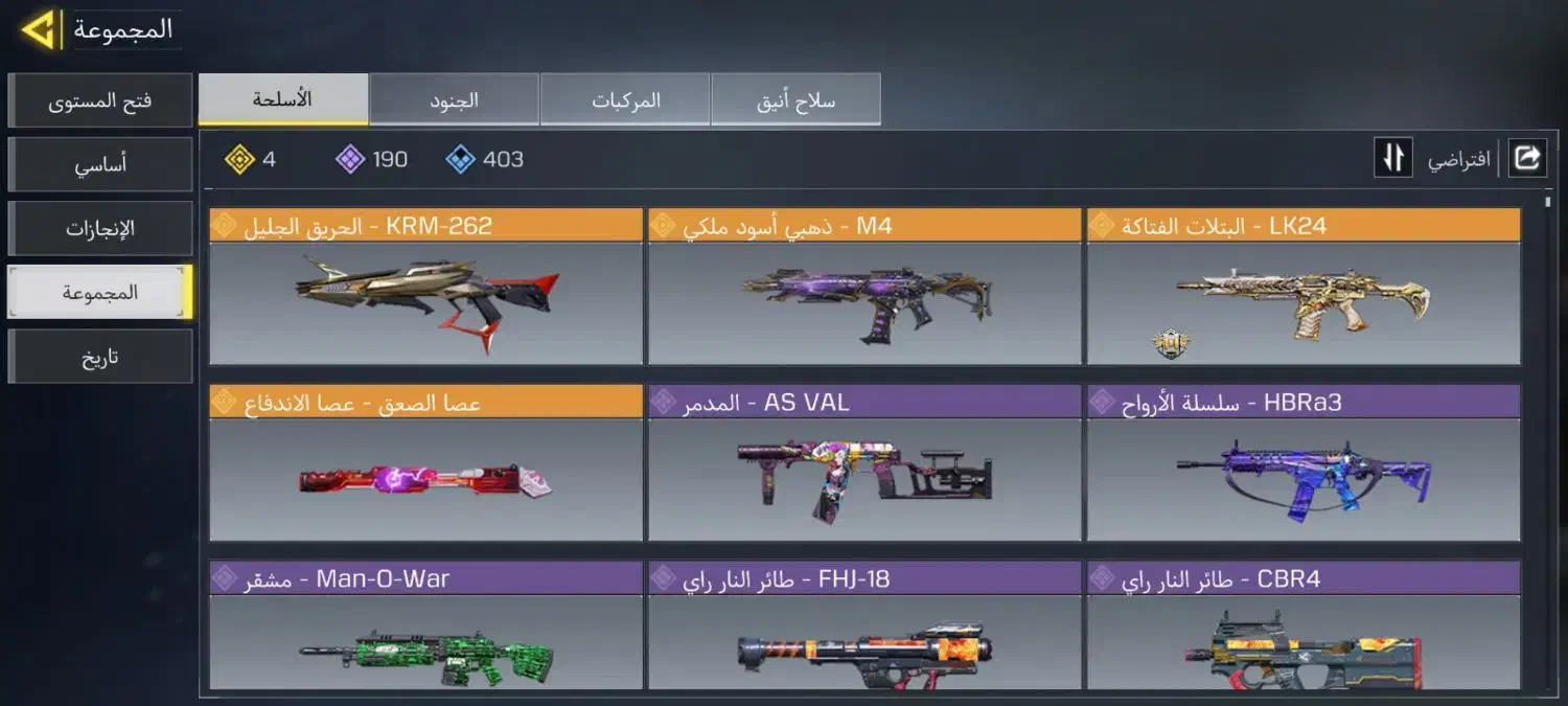 اکانت کلاف|کنسول، بازی ویدئویی و آنلاین|کیش, |دیوار