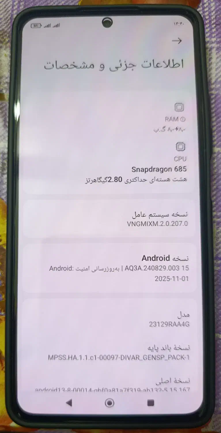 گوشی شیائومی نوت 13|موبایل|اسلام‌شهر, شهرک امام حسین (میان آباد)|دیوار