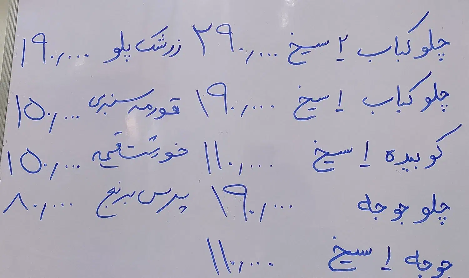 غذا آماده مردوخ|خدمات پذیرایی، مراسم|مریوان, |دیوار