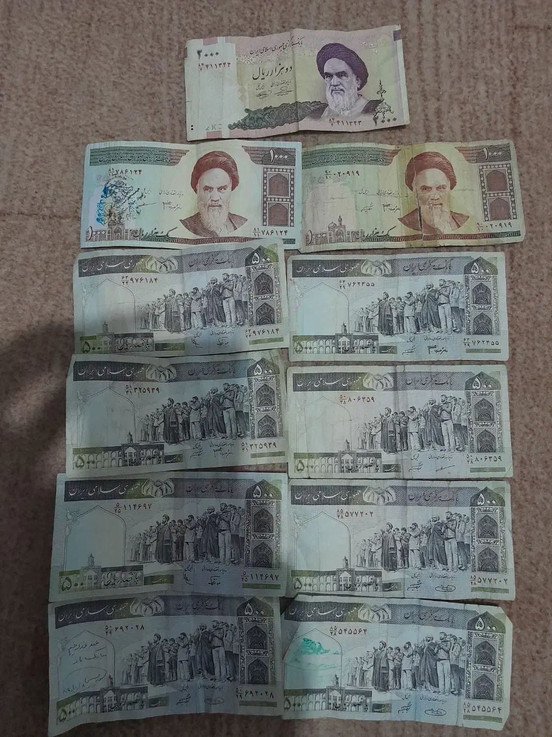 اسکناس های قدیمی|کلکسیون سکه، تمبر، اسکناس|سمنان, |دیوار