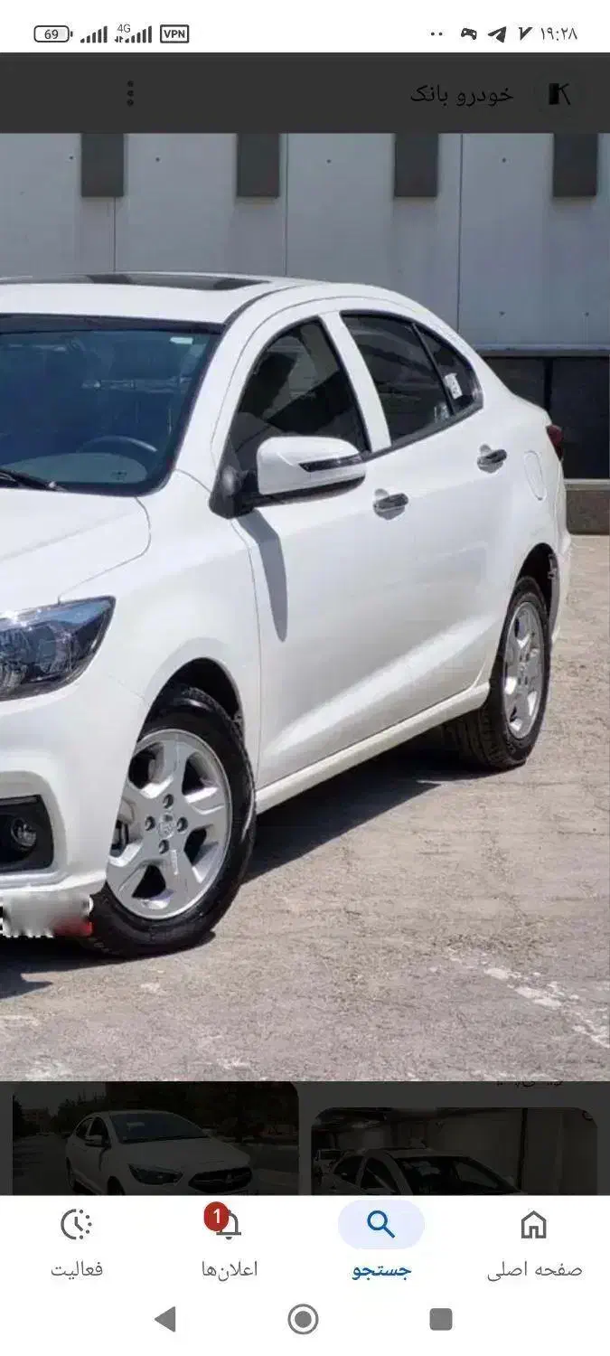 شاهین|خودرو سواری و وانت|مریوان, |دیوار