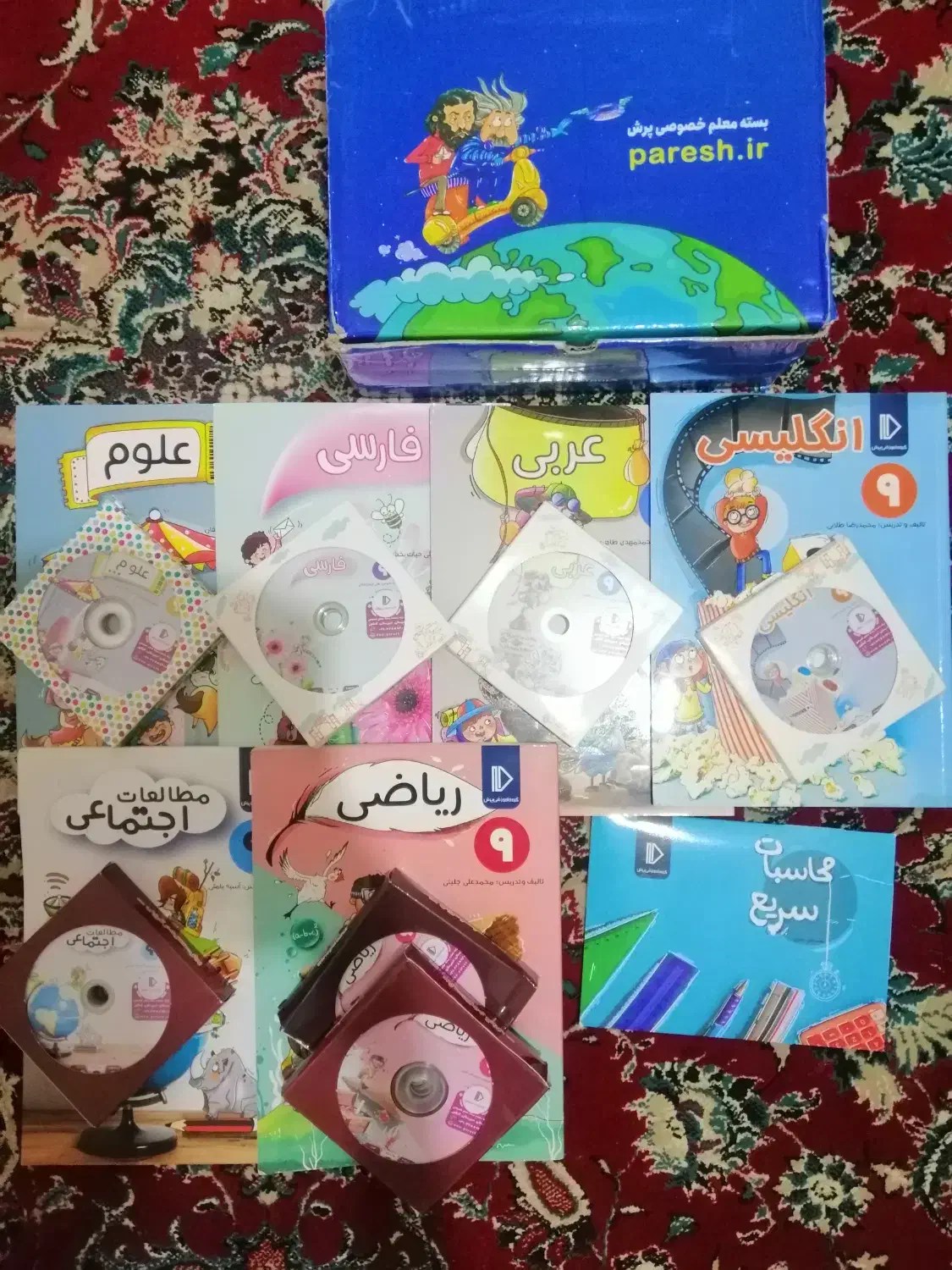 بسته ی آموزشی پرش سال نهم|کتاب و مجله آموزشی|کرمان, |دیوار