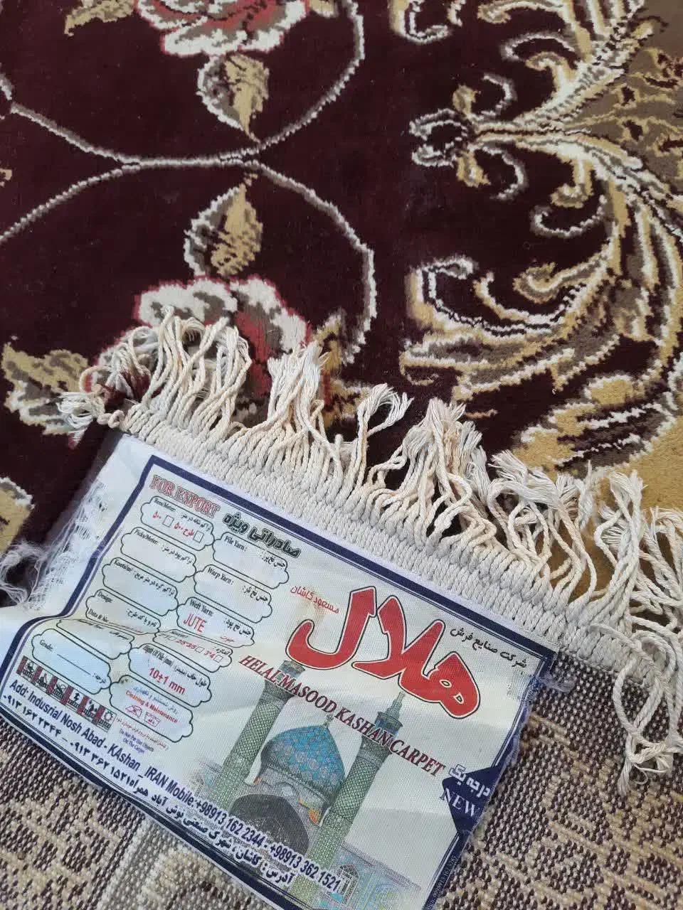 چهار عدد فرش ۱۲ متری و گاز|حراج|خمینیشهر, |دیوار