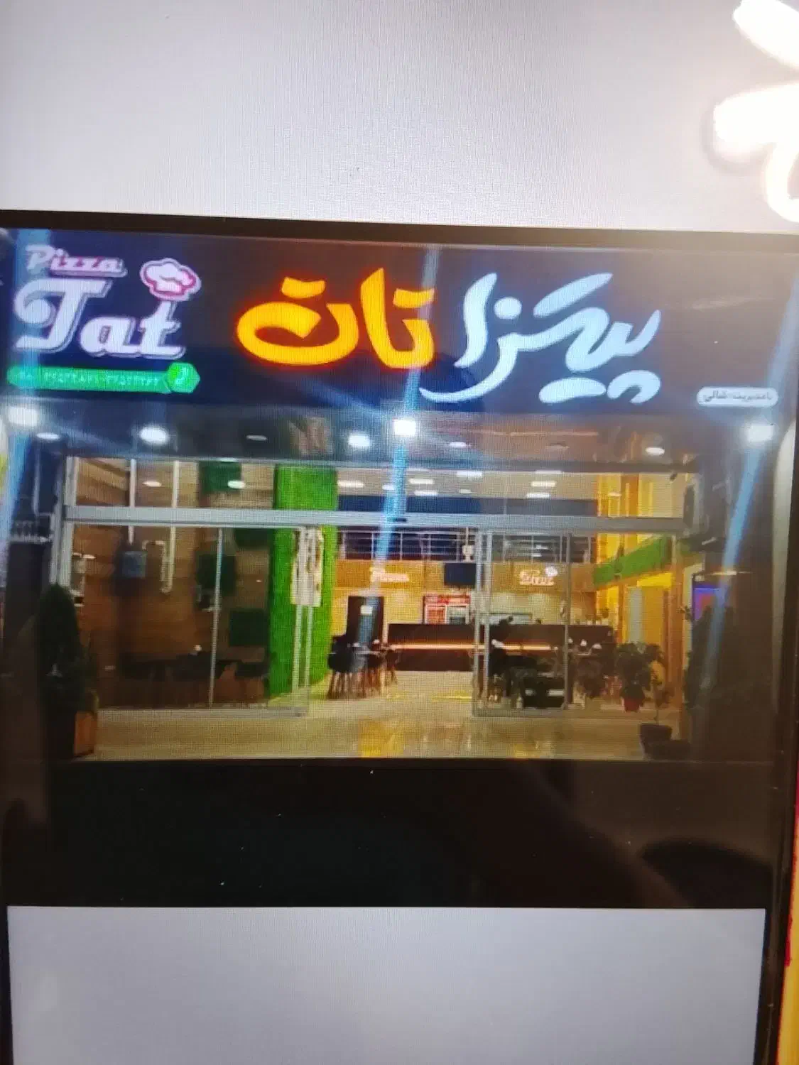 نیرو فست فود|استخدام خدمات فروشگاه و رستوران|محمدیه-قزوین, |دیوار