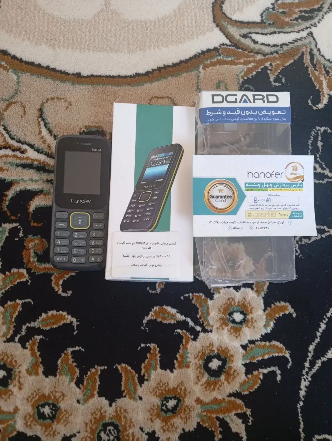 گوشی نوکیا نو نو|موبایل|کرمانشاه, |دیوار