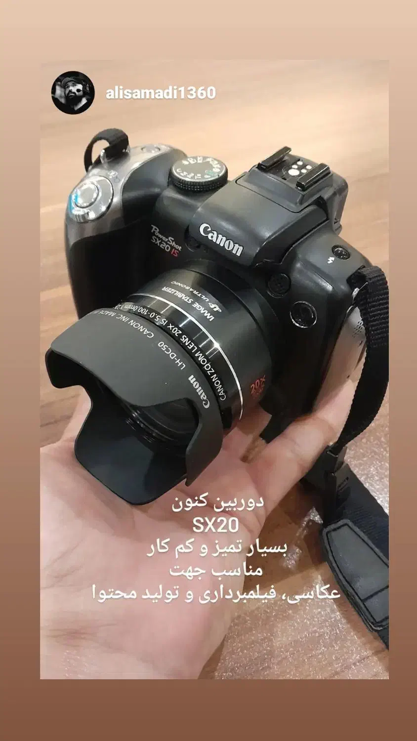دوربین کنون|دوربین عکاسی و فیلم‌برداری|کرج, باغ سیب|دیوار