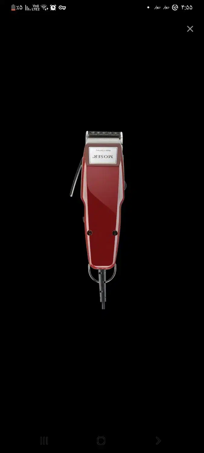 ماشین ریش تراش|آرایشی، بهداشتی، درمانی|کرمانشاه, |دیوار