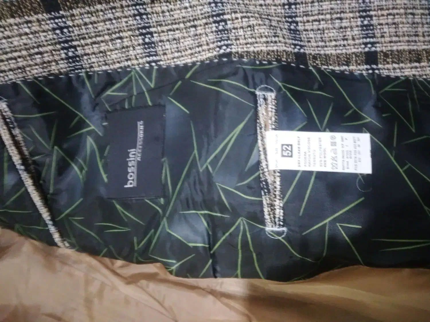 کت تک چهار خانه نو|لباس|پیشوا, |دیوار