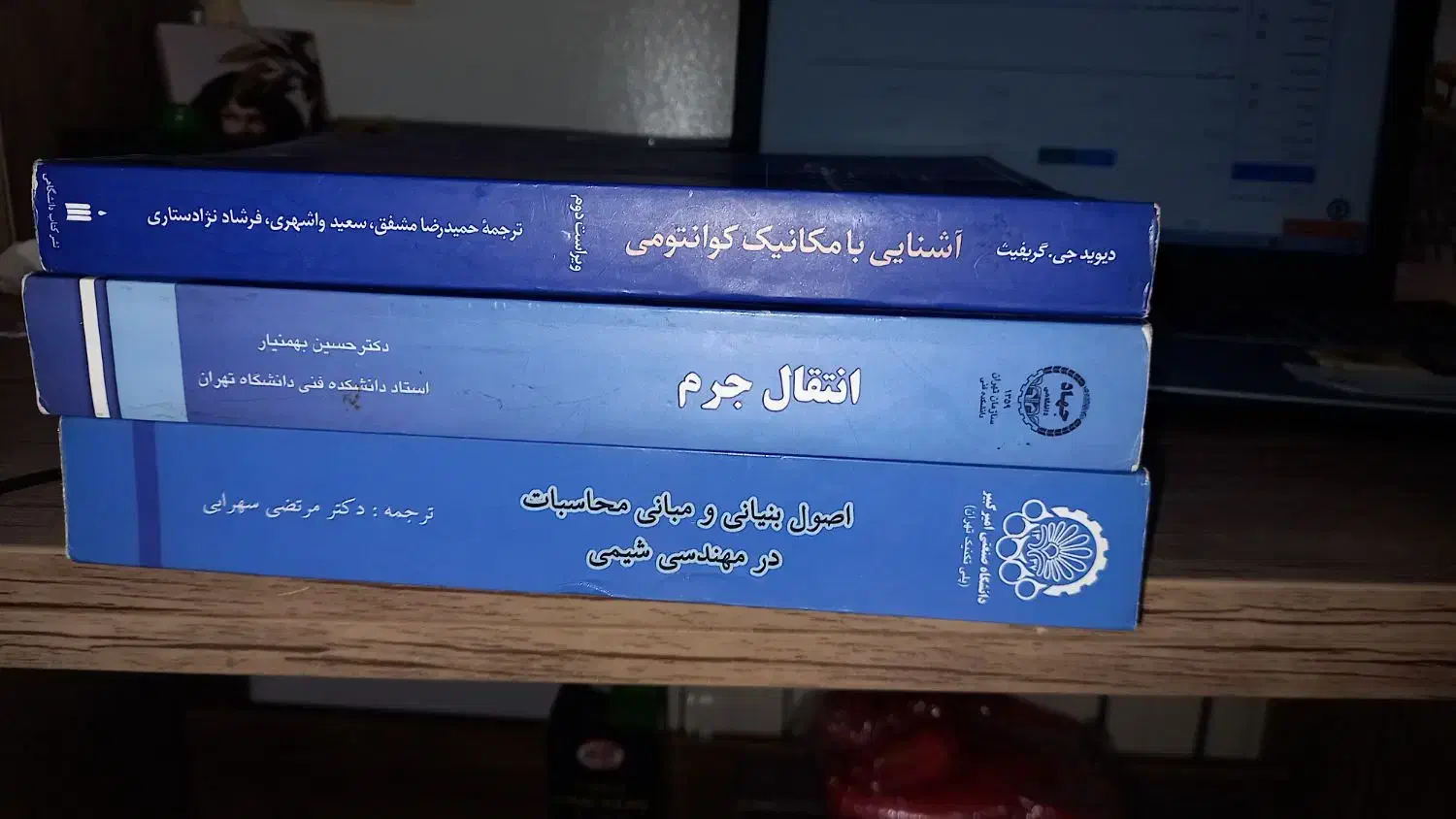 فروش کتاب دانشگاهی|کتاب و مجله آموزشی|رشت, نیکمرام|دیوار