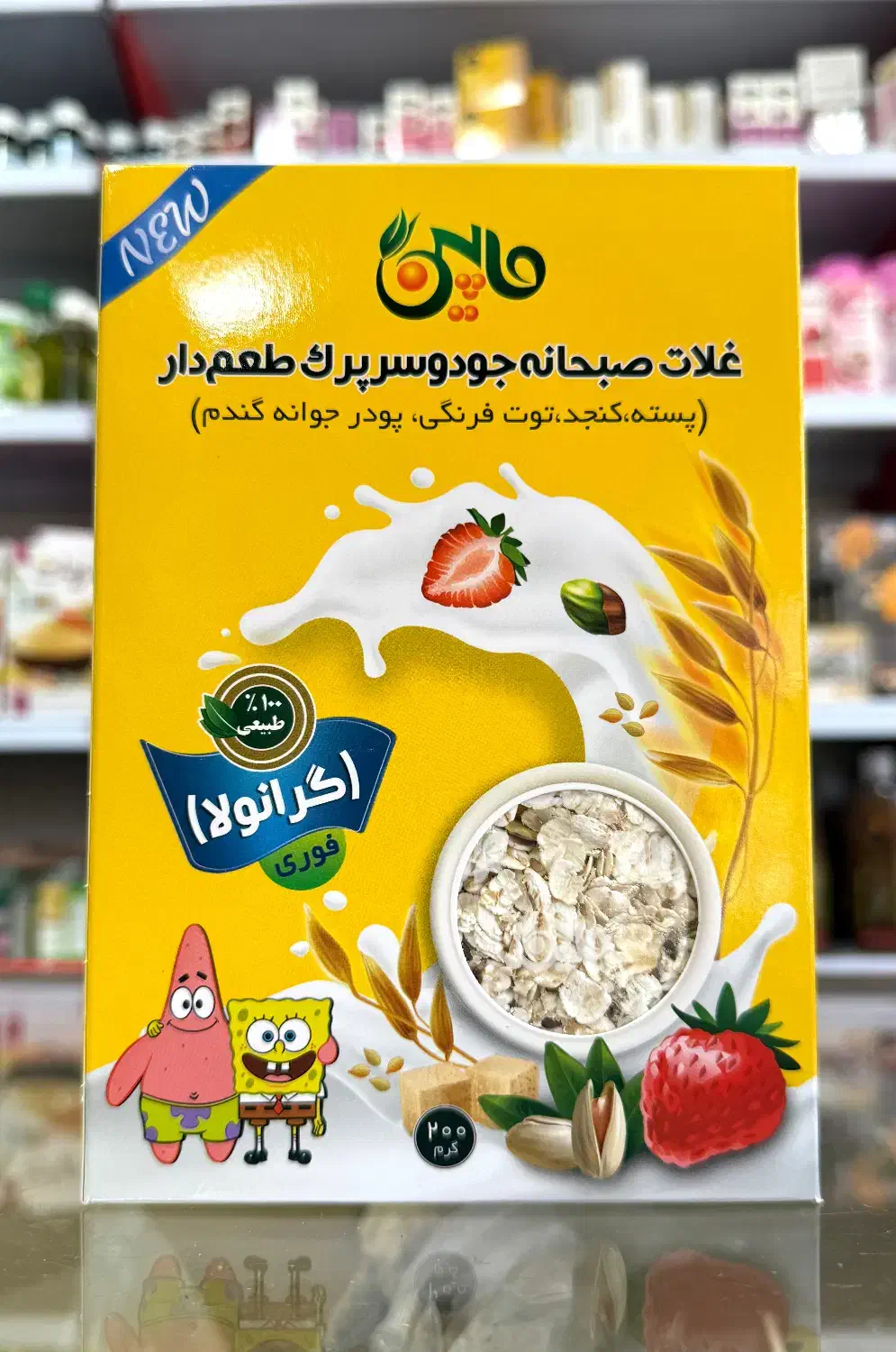 چاقی کودکان|خوردنی و آشامیدنی|کوهدشت, |دیوار