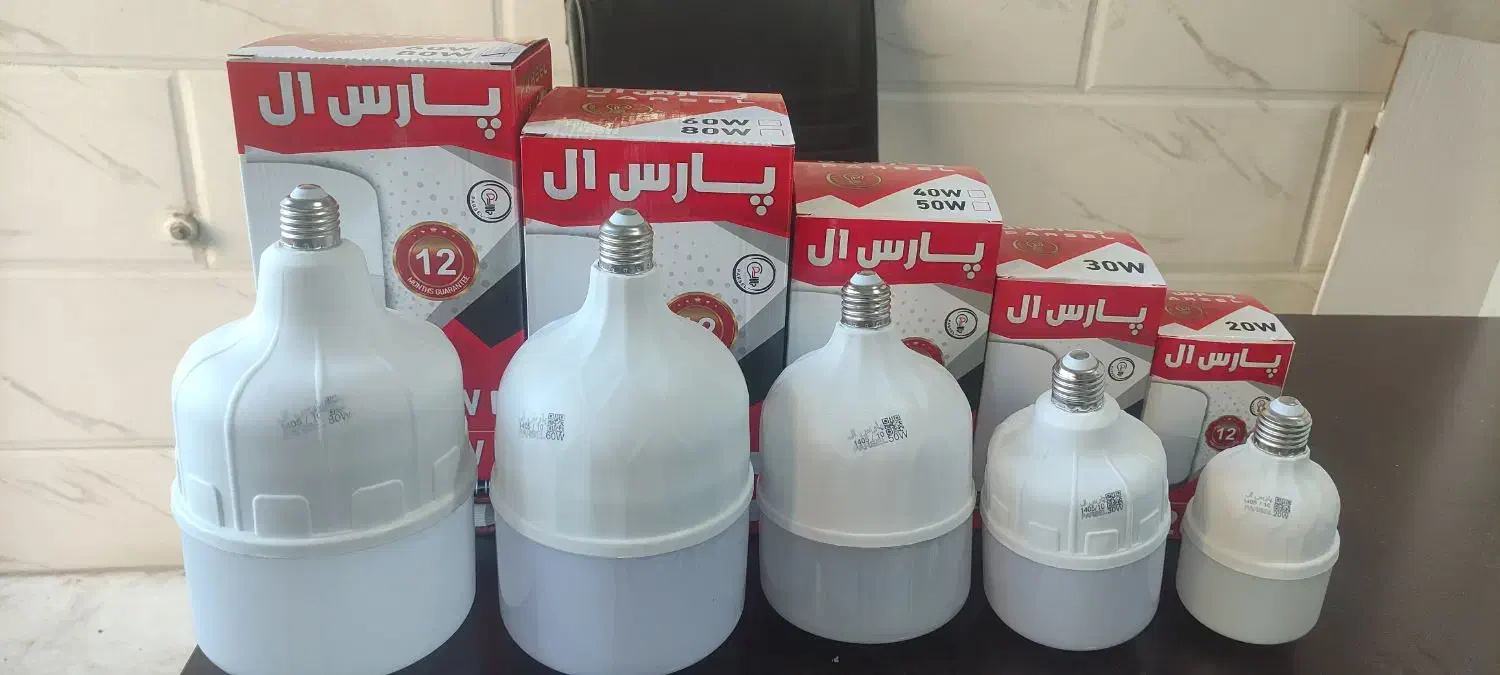 پخش لامپ.|لامپ و چراغ|ایلام, |دیوار