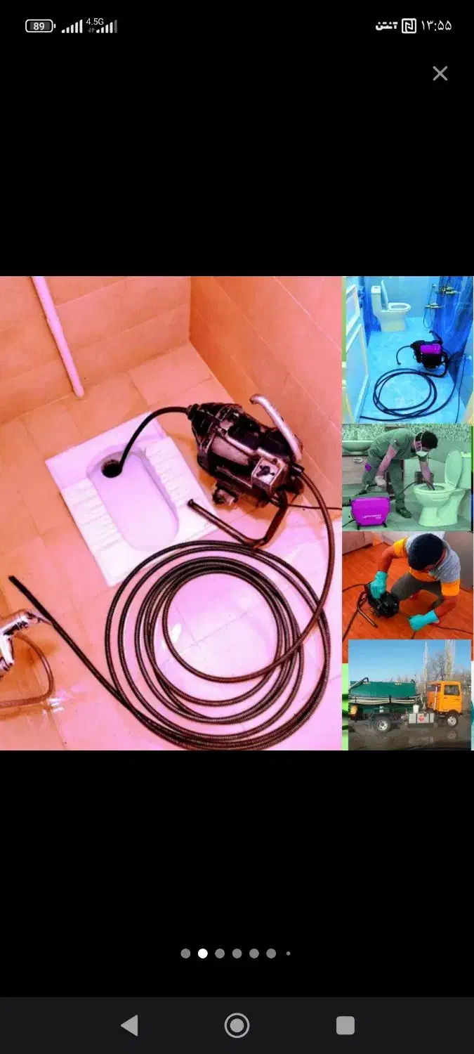 فنرزدن فاضلاب*چاهبازکنی.فنرزدن* لوله بازکنی تضمینی|خدمات پیشه و مهارت|یزد, |دیوار