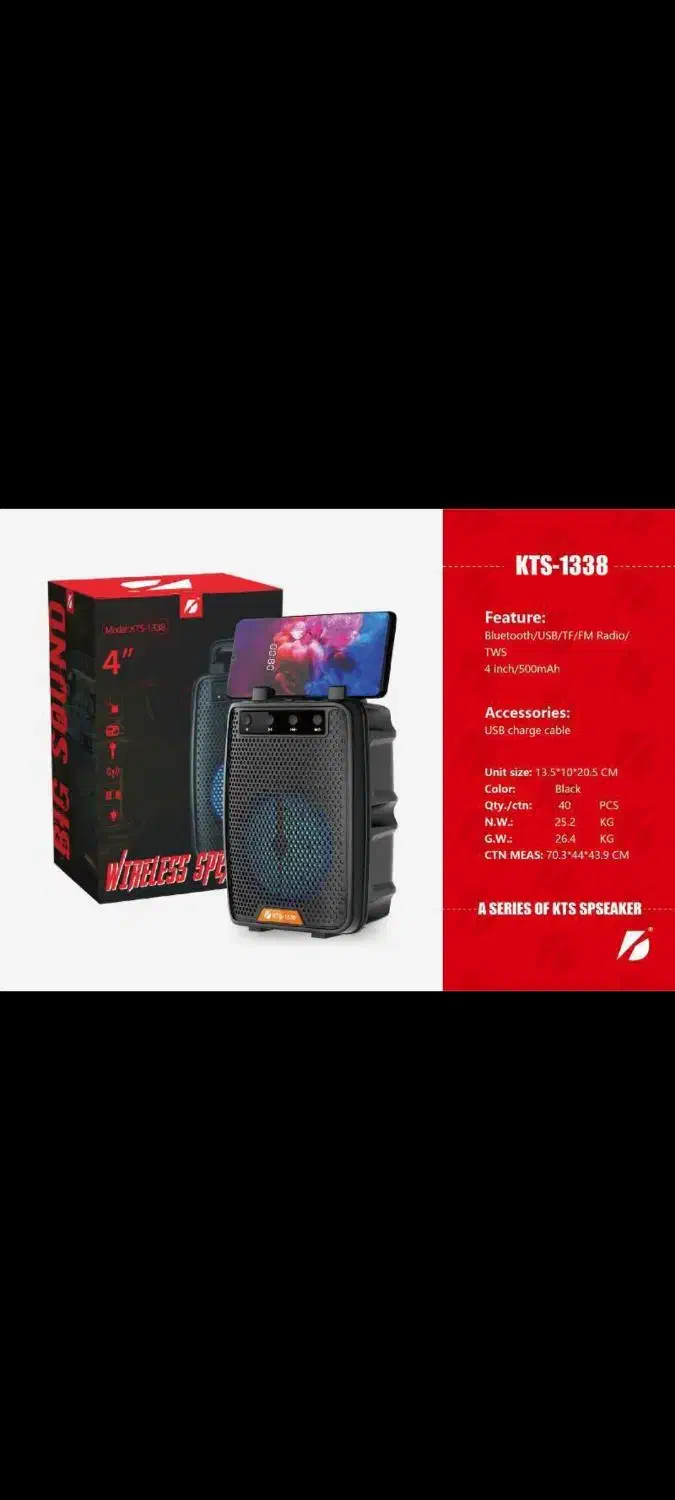 اسپیکر  1388 KTS|لوازم جانبی موبایل و تبلت|الیگودرز, |دیوار