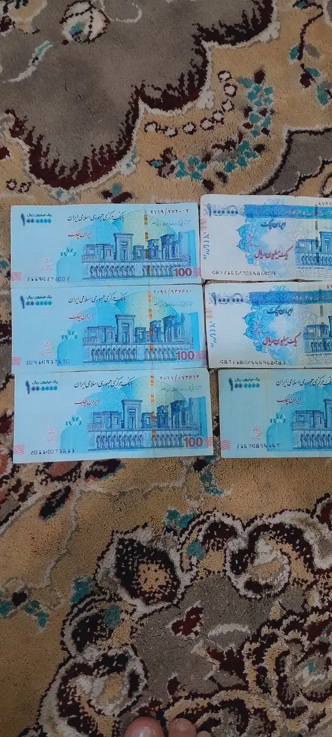تراول ۱۰۰تومنی امضاقرمزهمتی وسیف وصالح ابادی|کلکسیون سکه، تمبر، اسکناس|مشهد, احمدآباد|دیوار