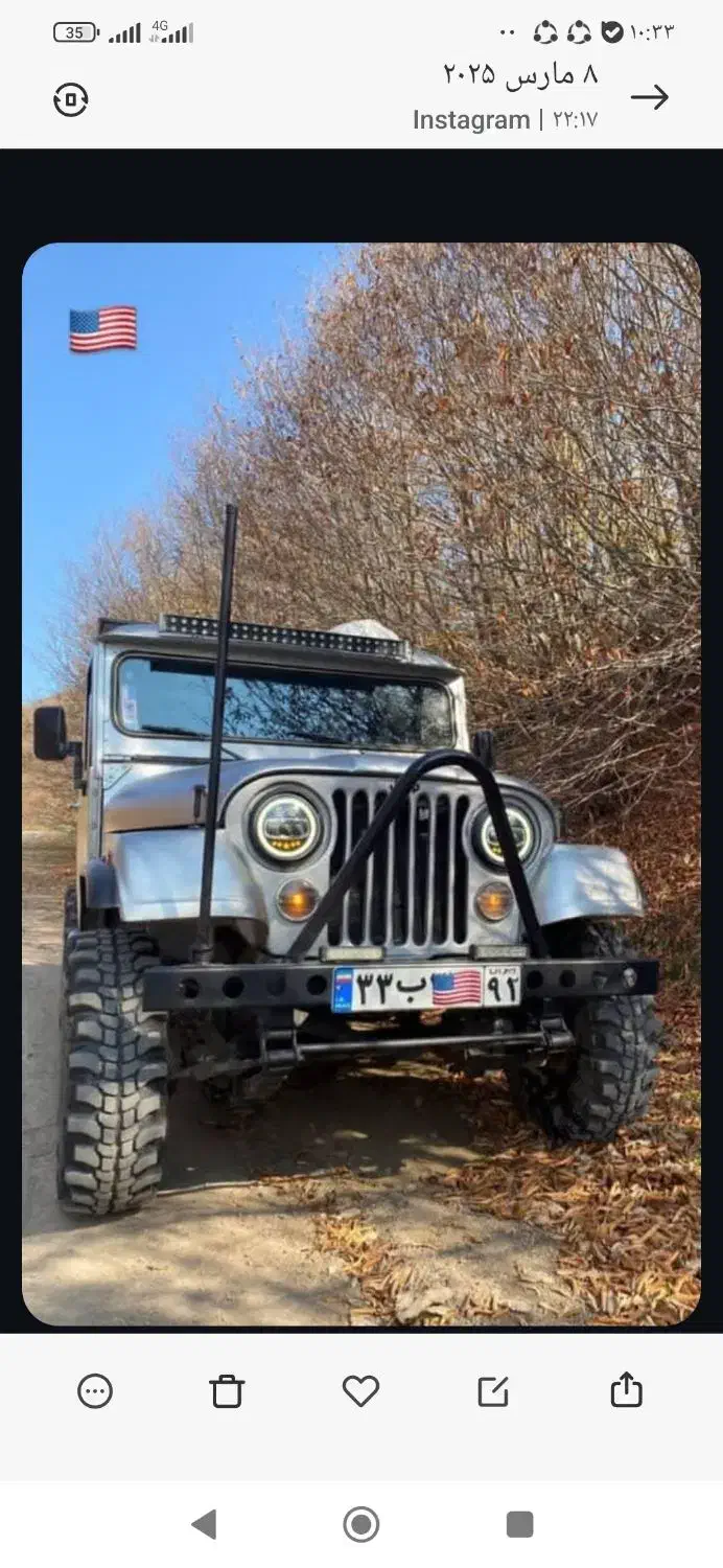 جیپ شهباز۵دنده|خودرو کلاسیک|نورآباد, |دیوار