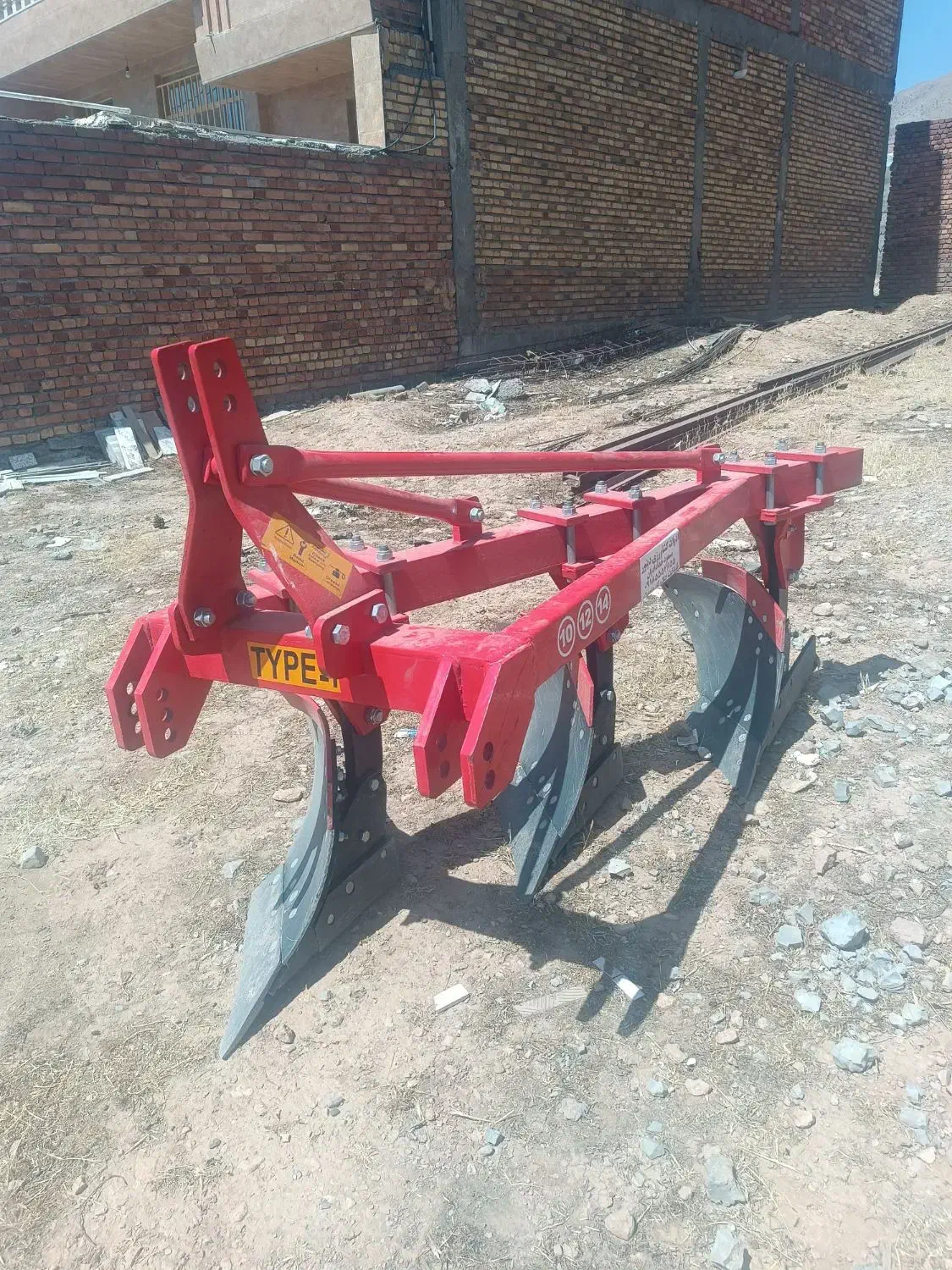 گاو آهن|قطعات یدکی و لوازم جانبی|صحنه, |دیوار