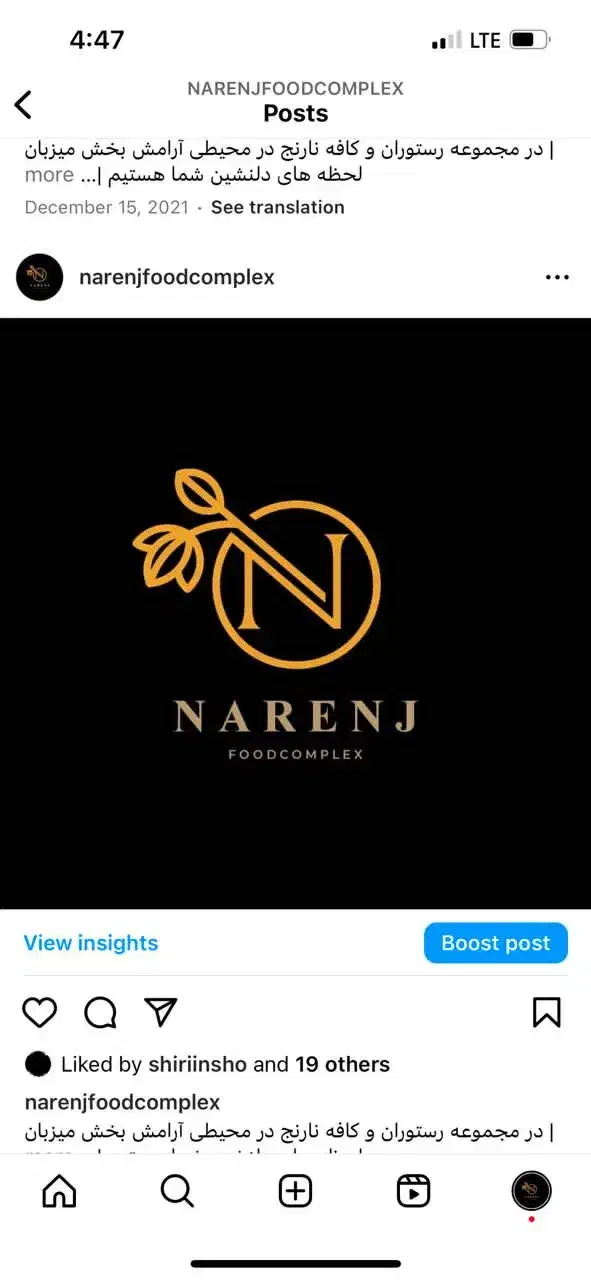 نیروی خدمات و ظرف شویی|استخدام خدمات فروشگاه و رستوران|ایزدشهر, |دیوار