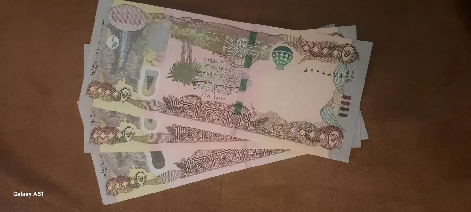 دینارکلکسیونی|کلکسیون سکه، تمبر، اسکناس|اراک, |دیوار