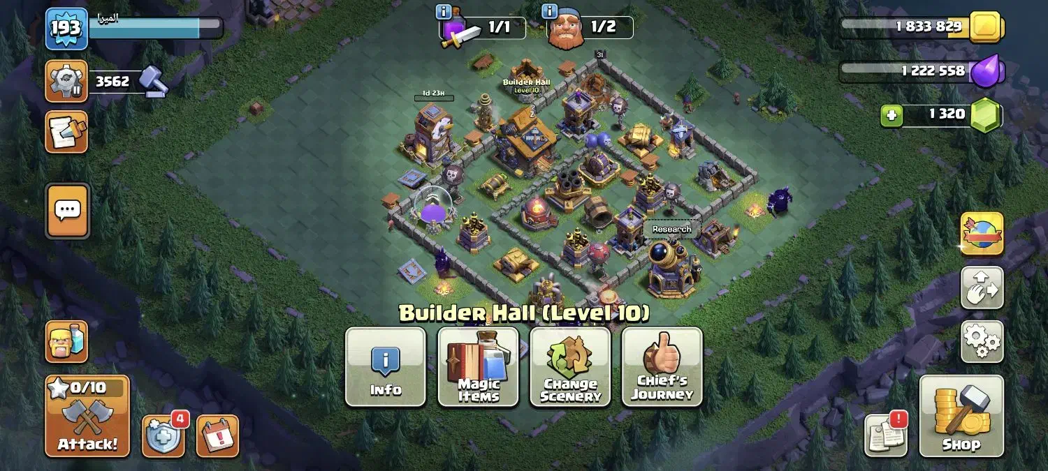 ۴ عدد اکانت کلش آف کلنز (طاق با کلش رویال)|کنسول، بازی ویدئویی و آنلاین|مشهد, ایثارگران|دیوار