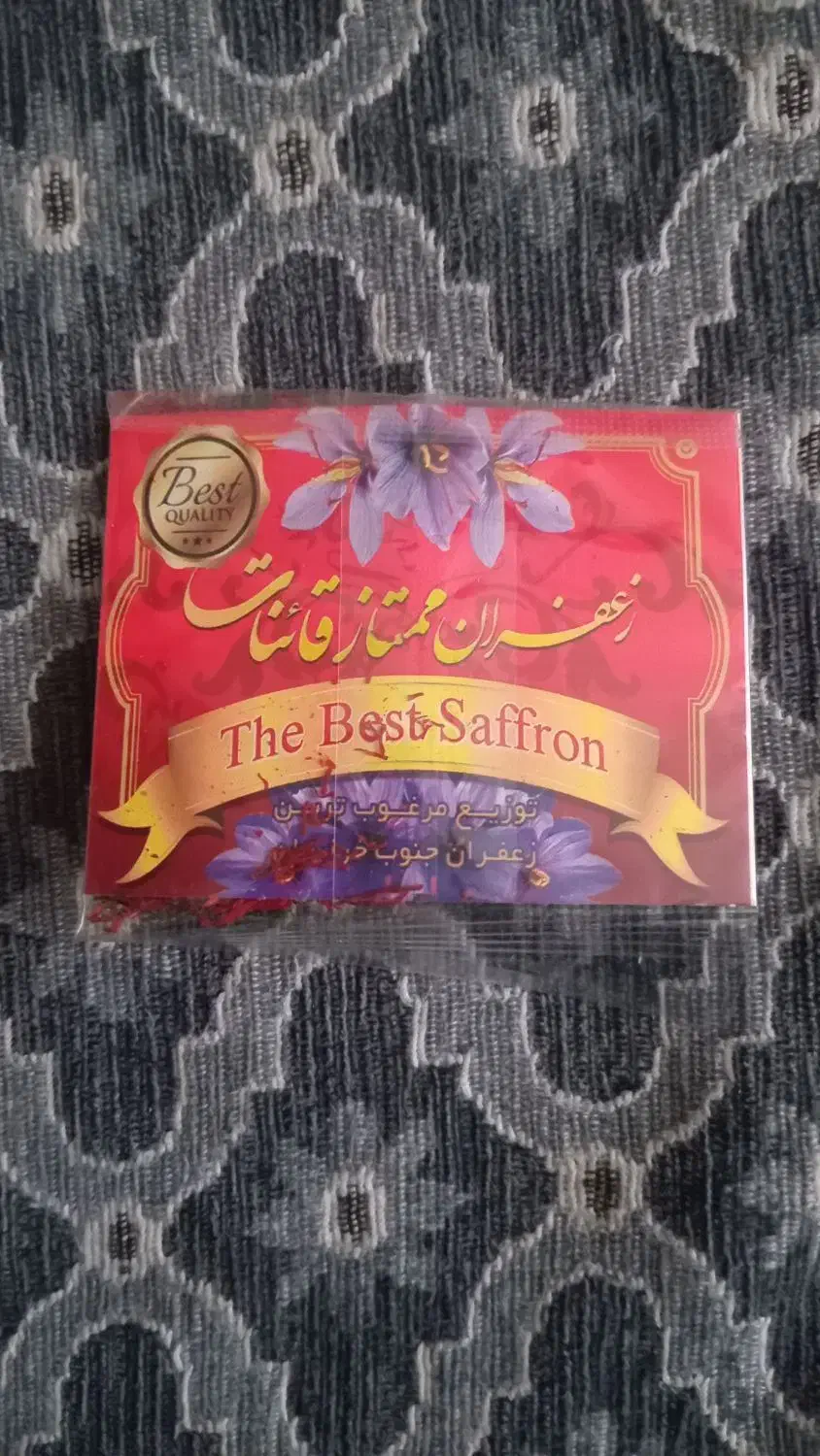 زعفران قائنات|خوردنی و آشامیدنی|مشهد, هنرور|دیوار