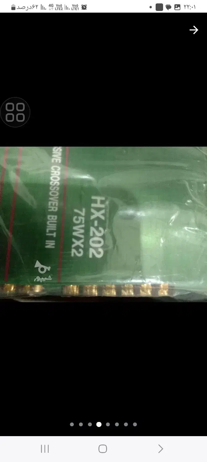 امپلی مونو اکبند|صوتی و تصویری|رباط‌کریم, شهرک صنعتی صباشهر|دیوار