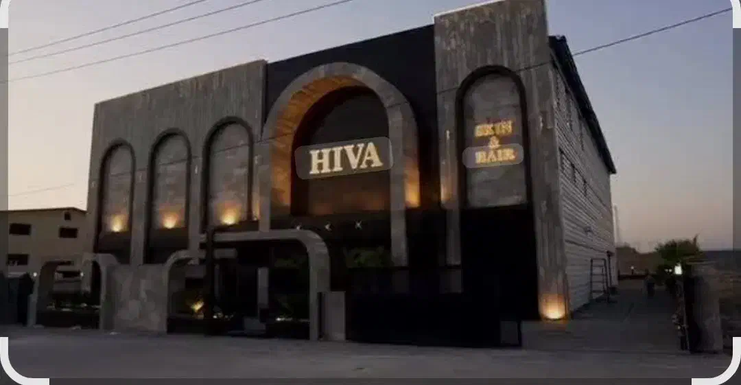 استخدامی|استخدام درمانی، زیبایی، بهداشتی|نیشابور, دارایی|دیوار