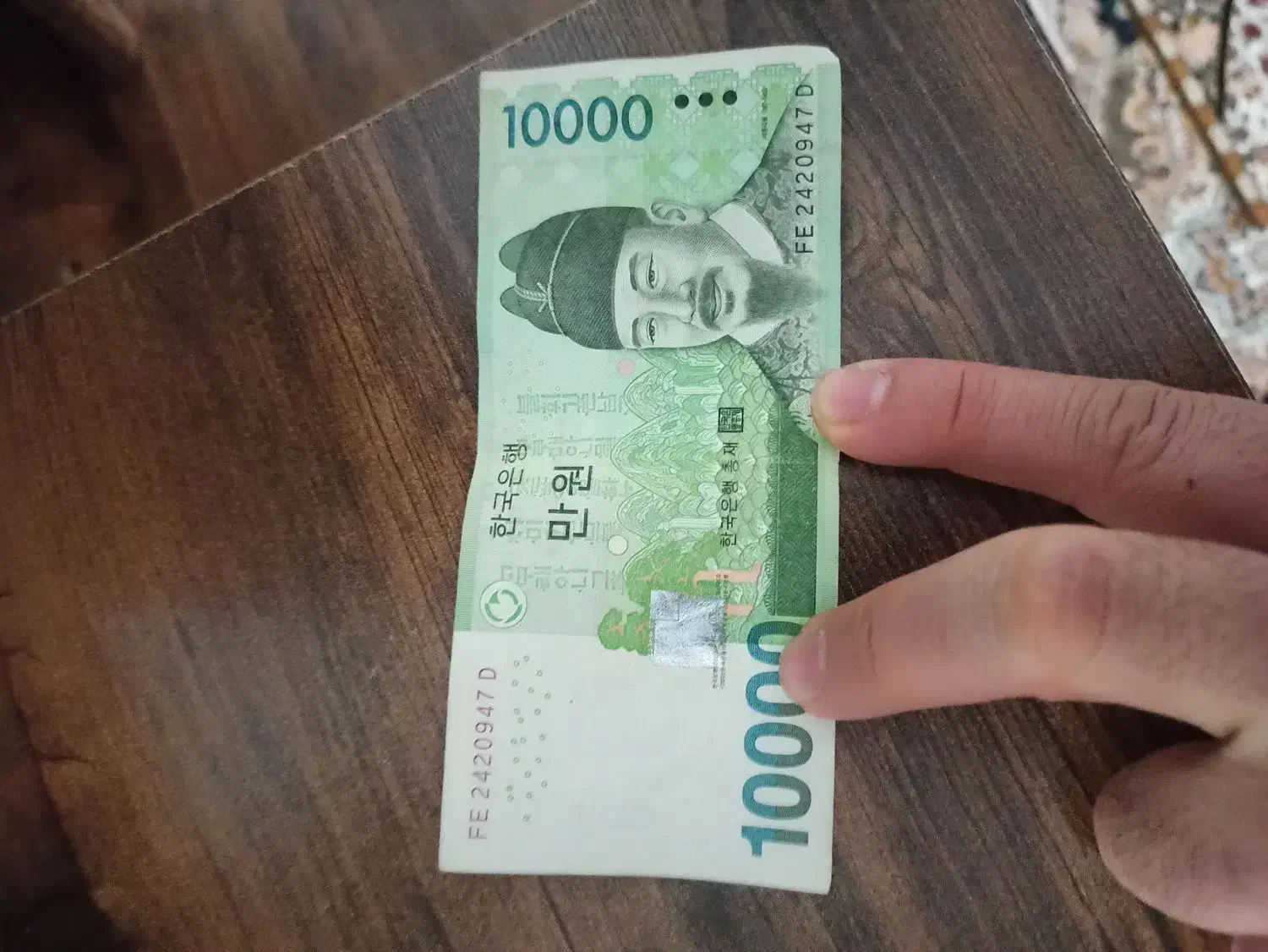 پول کره ای وون|کلکسیون سکه، تمبر، اسکناس|تاکستان, |دیوار