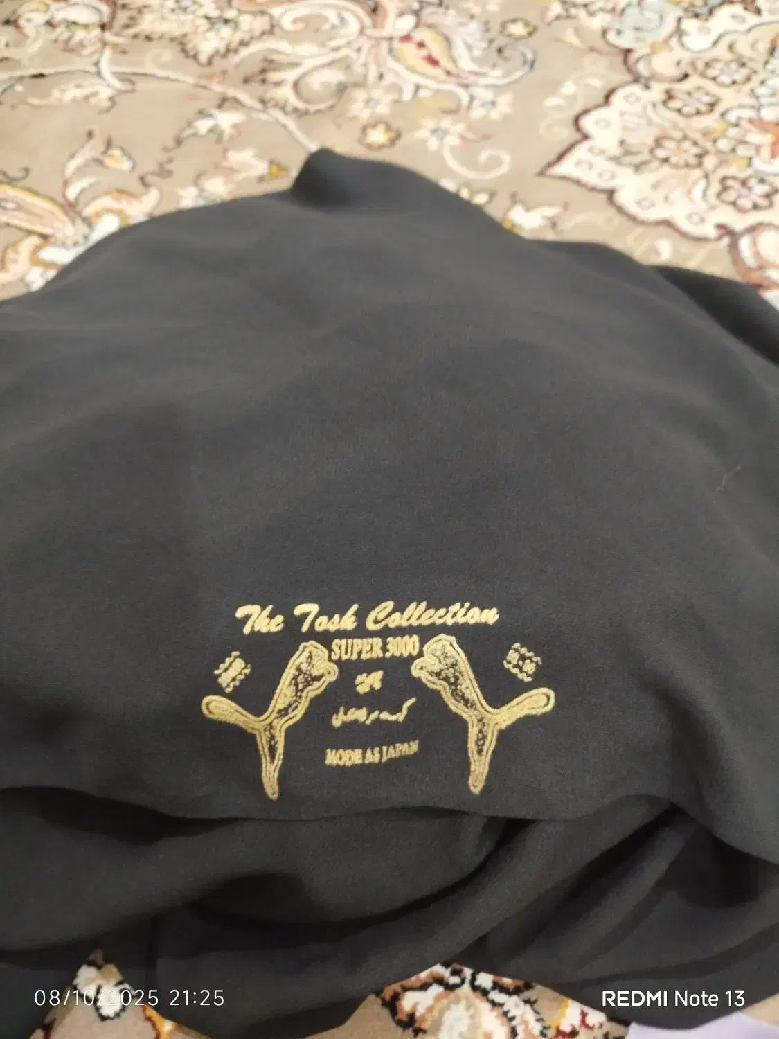 چادرفروشی خاویار|لباس|چابهار, |دیوار