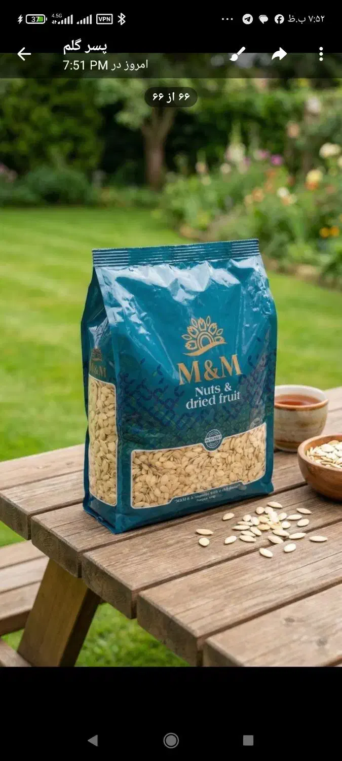 پخش اجیل|عمده‌فروشی|مشهد, کارمندان دوم|دیوار