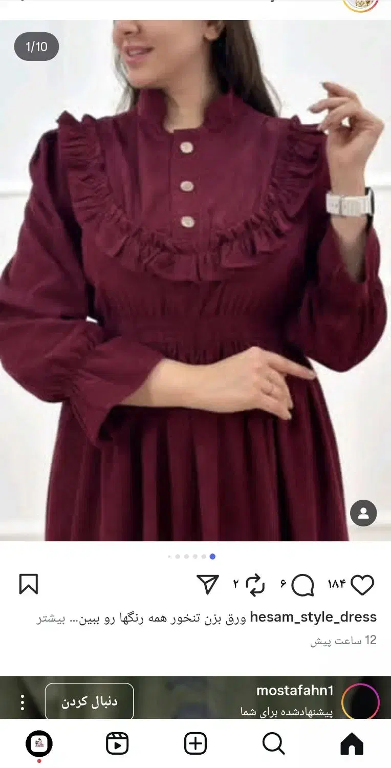 آموزشگاه خیاطی کارای|خدمات آموزشی|بندرعباس, |دیوار