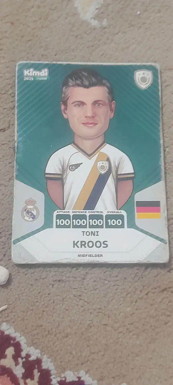 کیمدی|اسباب‌‌بازی|نیشابور, مازول|دیوار