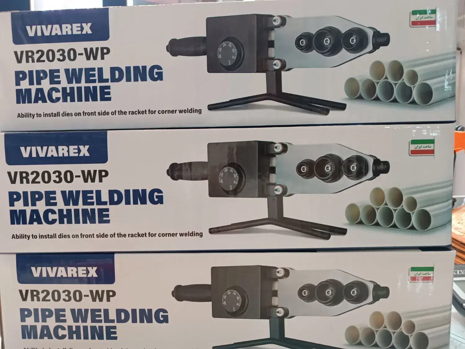 اتو لوله|ابزارآلات|ملایر, |دیوار