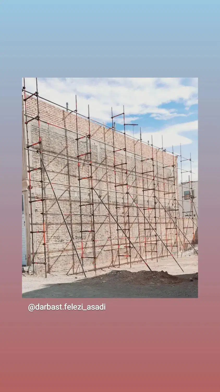 داربست فلزی محمد|خدمات پیشه و مهارت|چالوس, |دیوار