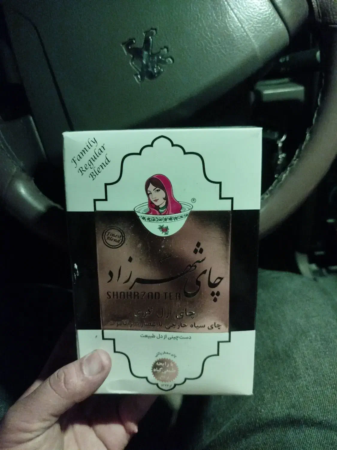 چایی خارجی درجه یک|خوردنی و آشامیدنی|مشهد, امیرآباد|دیوار