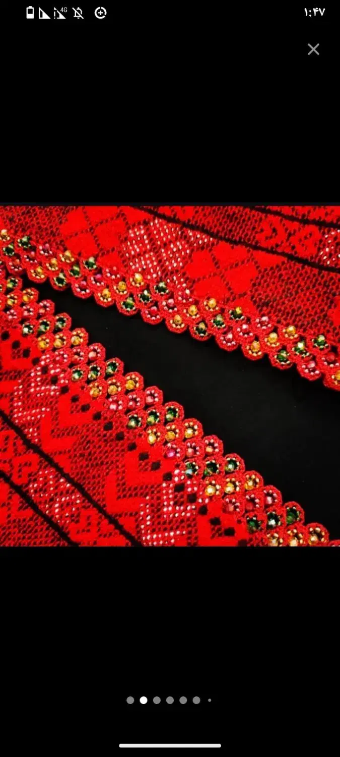 با ما زیبا بدرخشید|سفره، حوله، دستمال آشپزخانه|خاش, |دیوار