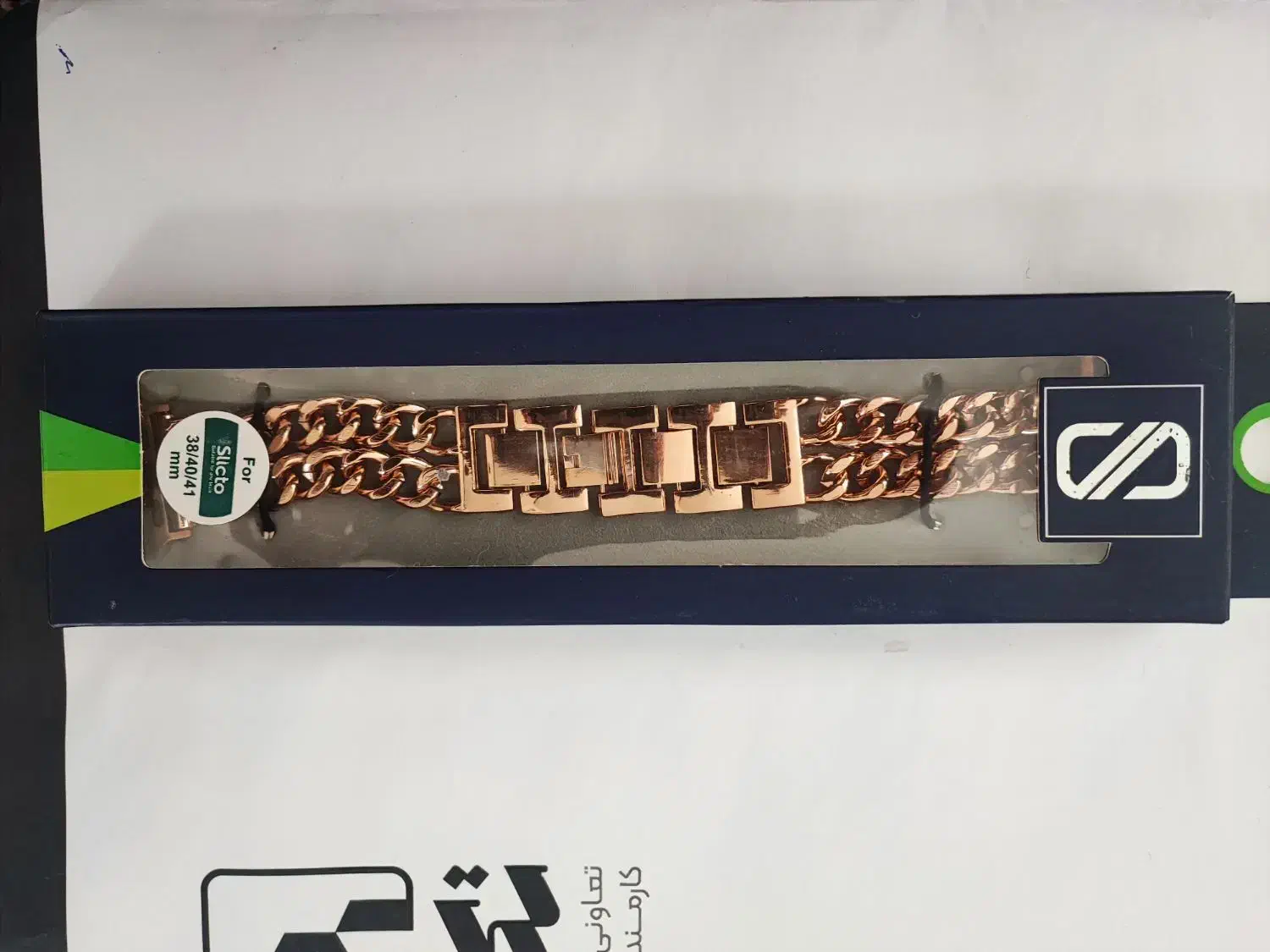 بند ساعت اپل واچ|ساعت|کاشان, شهید زجاجی|دیوار