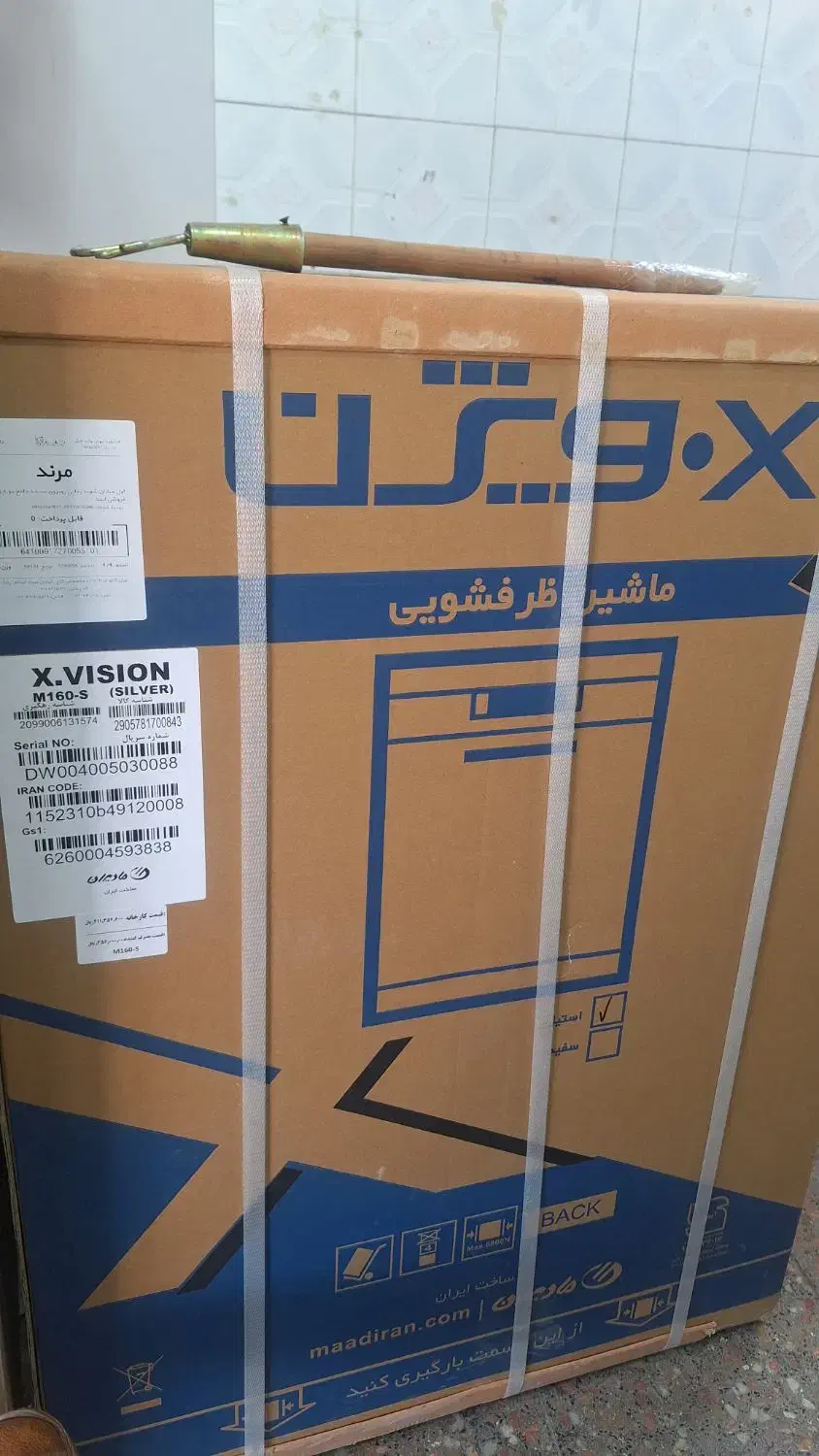 ماشین ظرفشویی m160s|ماشین ظرفشویی|مرند, |دیوار