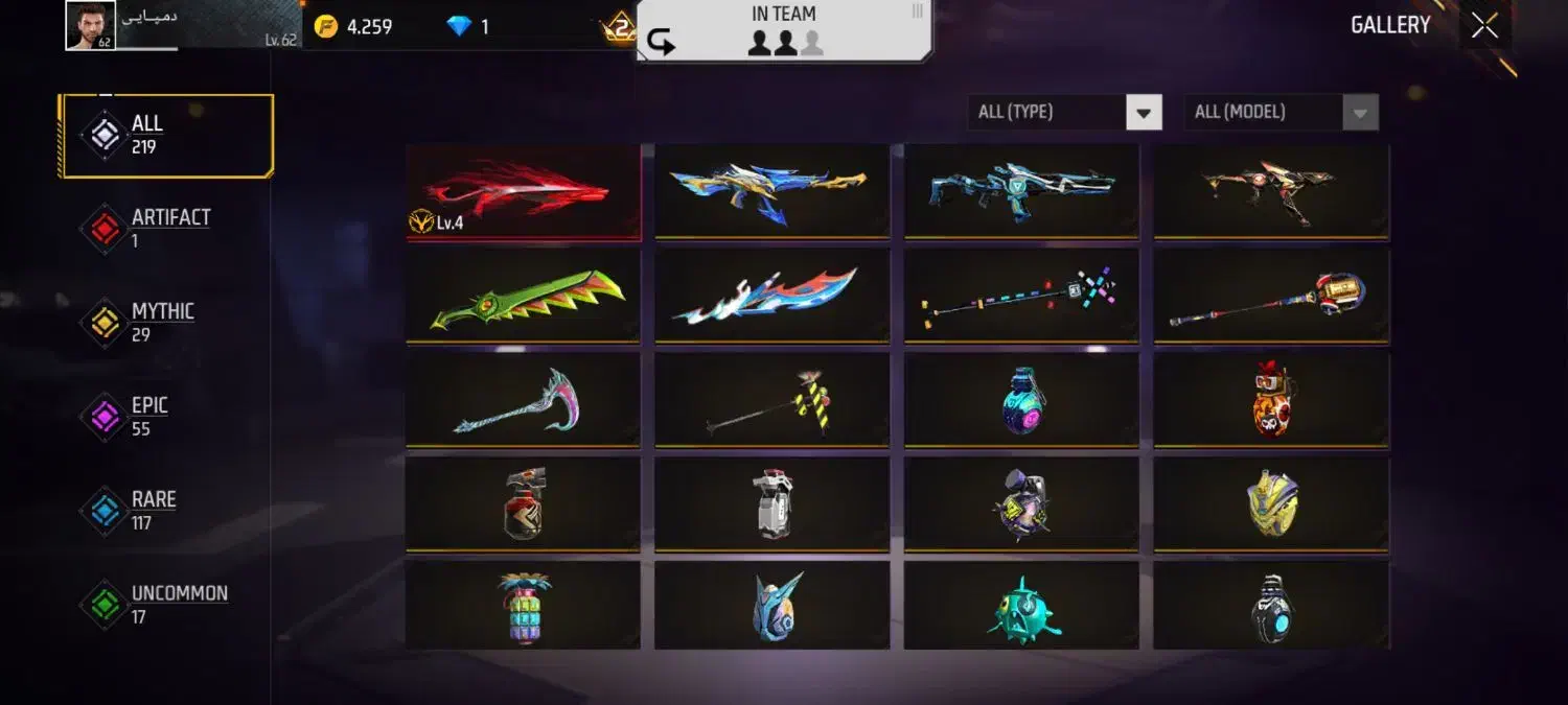 اکانت فری فایر|کنسول، بازی ویدئویی و آنلاین|پلدختر, |دیوار