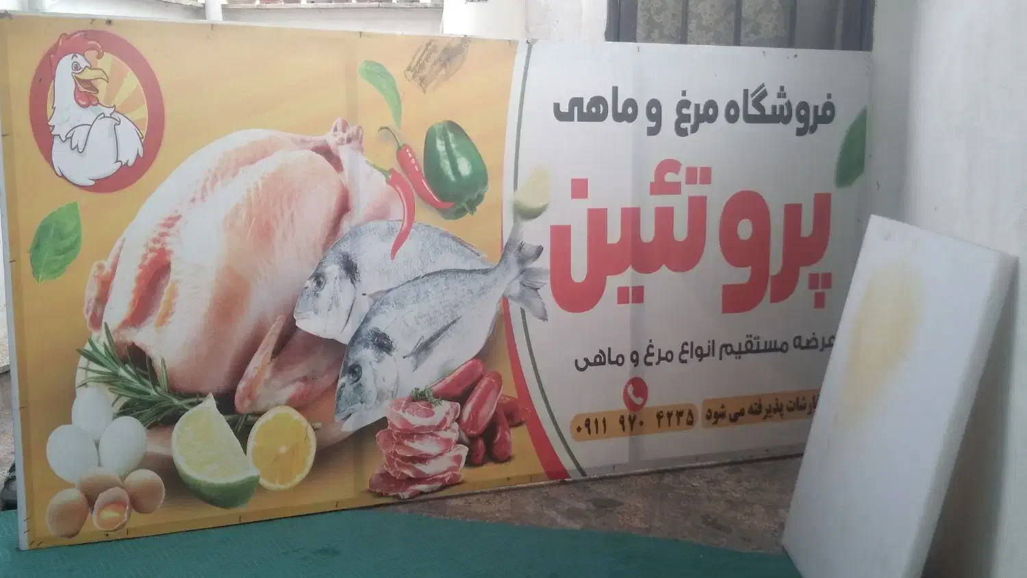 لوازم مرغ فروشی|فروشگاه و مغازه|گرگان, |دیوار