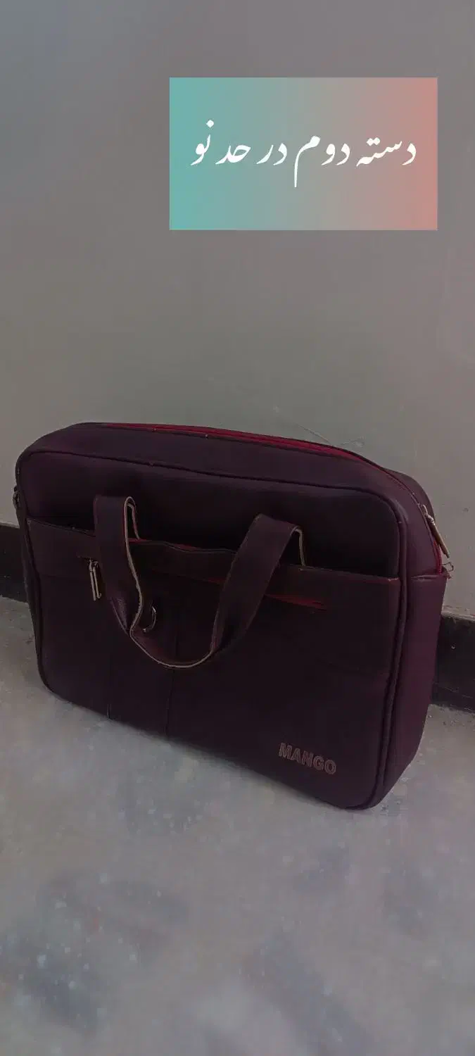 ۳۱۱|کیف، کفش، کمربند|جهرم, |دیوار