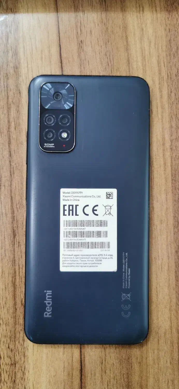 گوشی شیائومی نوت 11|موبایل|لردگان, |دیوار