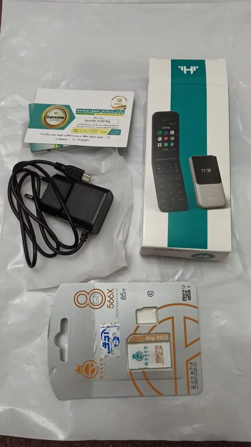 گوشی هانور به همراه رم 8گیگ و کارت گارانتی|موبایل|رشت, استادسرا|دیوار