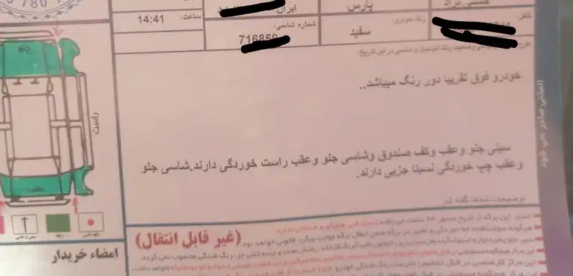 پژو پارس سال 92|خودرو سواری و وانت|شاهین‌شهر, خانه کارگر|دیوار