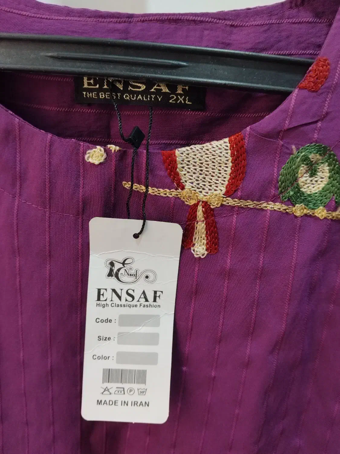 لباس نو|لباس|قم, باسکول|دیوار