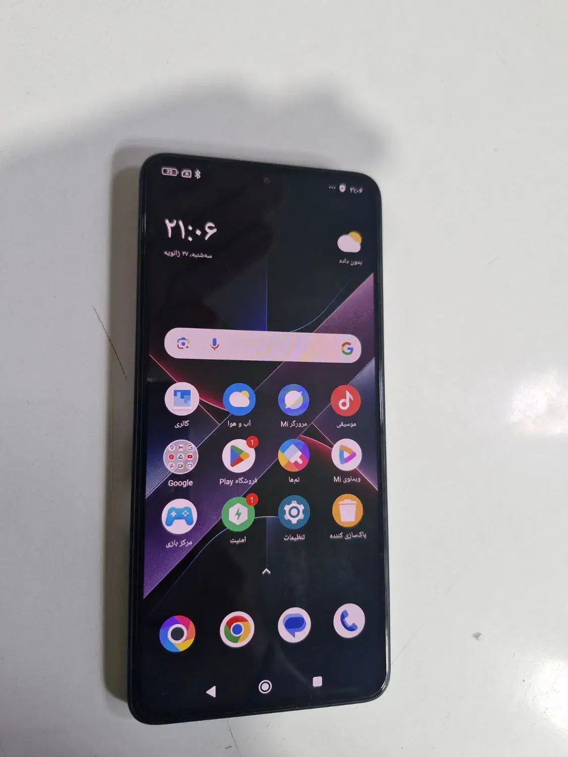 گوشی شیائومی پوکو|موبایل|رباط‌کریم, شترخوار|دیوار