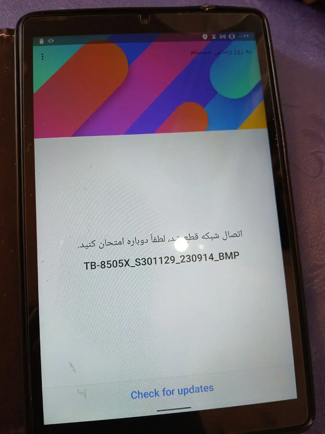 تبلت لنوو مدلTB8505x|تبلت|مشهد, فرهنگیان (شهرک غرب)|دیوار