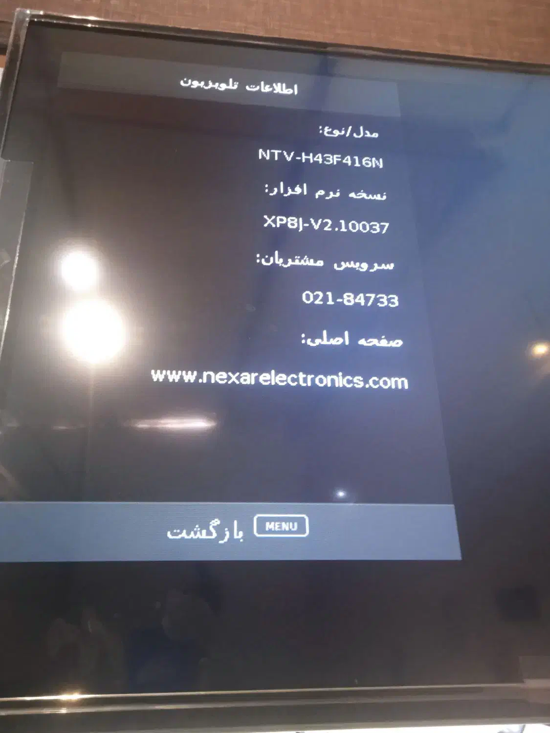 تلویزیون نو، نکسار|تلویزیون و پروژکتور|سیرجان, |دیوار