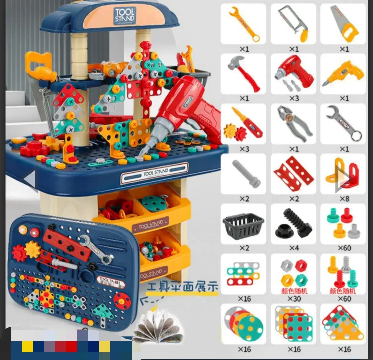 اسباب بازی میز ابزار با دریل چرخشی باتری خور|اسباببازی|تهران, سهروردی|دیوار