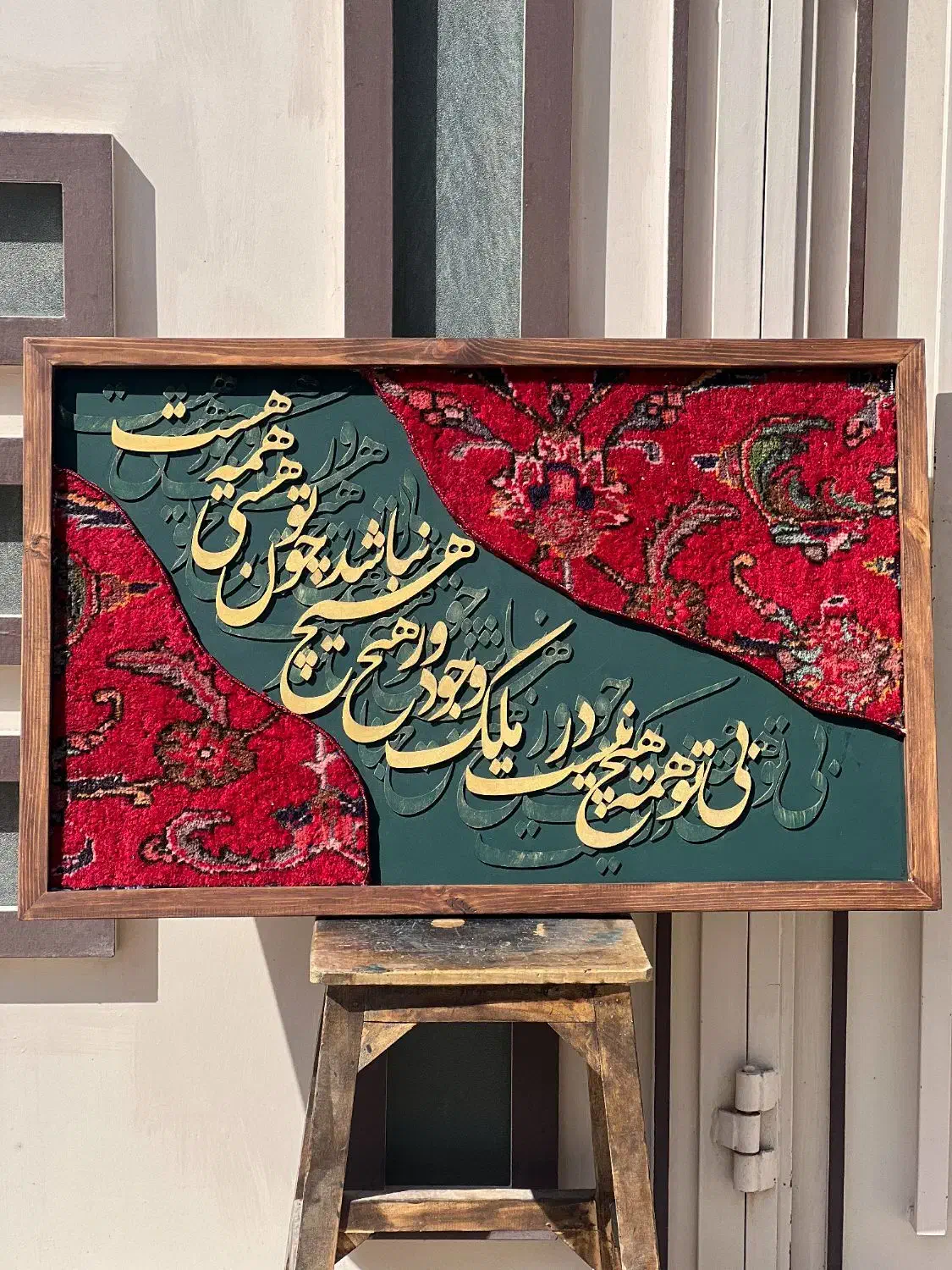 تابلو فرش کالیگرافی|تابلو فرش|تهران, تجریش|دیوار