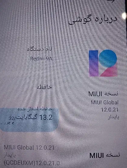 گوشی موبایل شیائومی Redmo9A|موبایل|گنبد کاووس, |دیوار